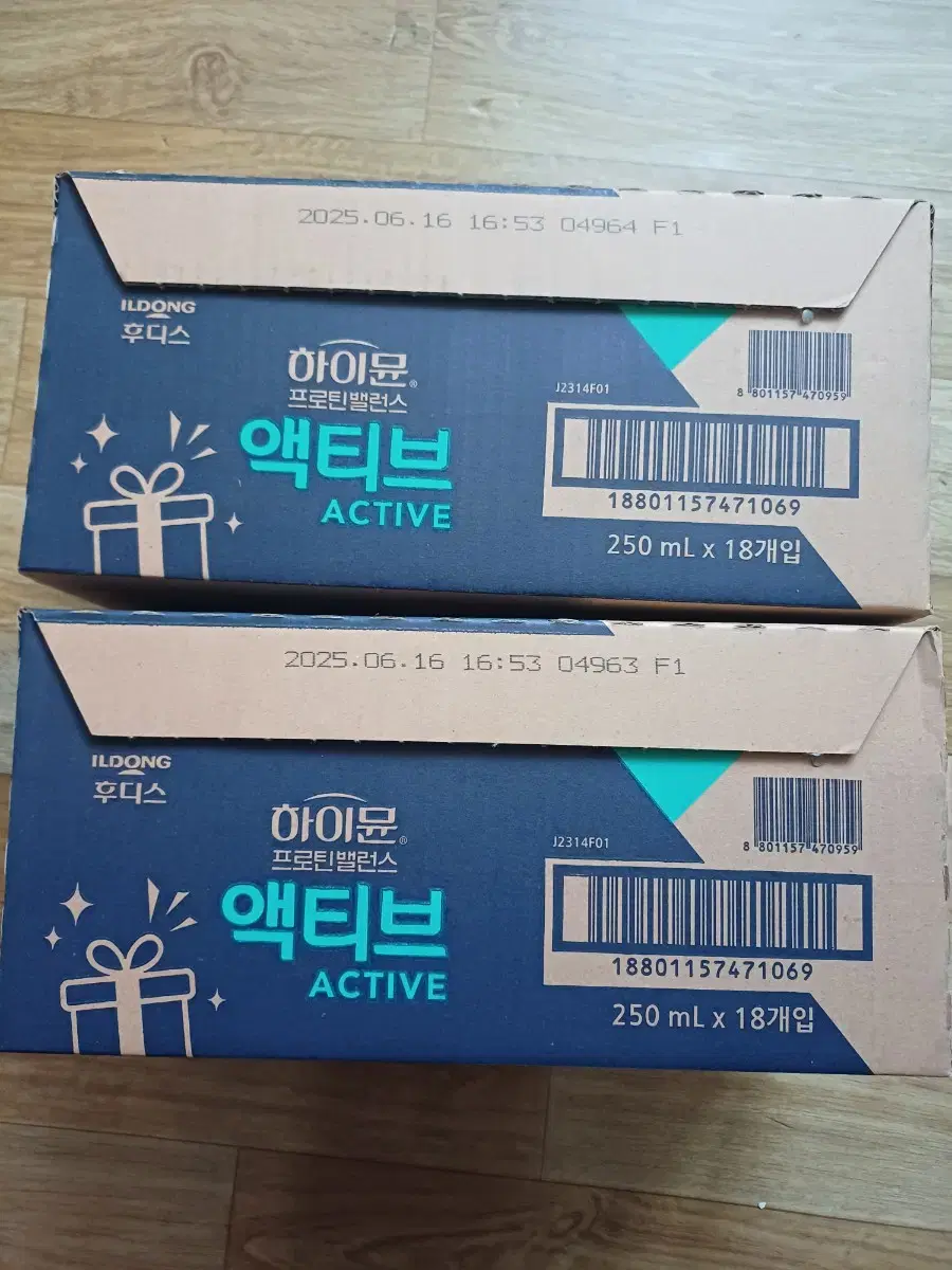 하이뮨 프로틴 밸런스 액티브 18개x2